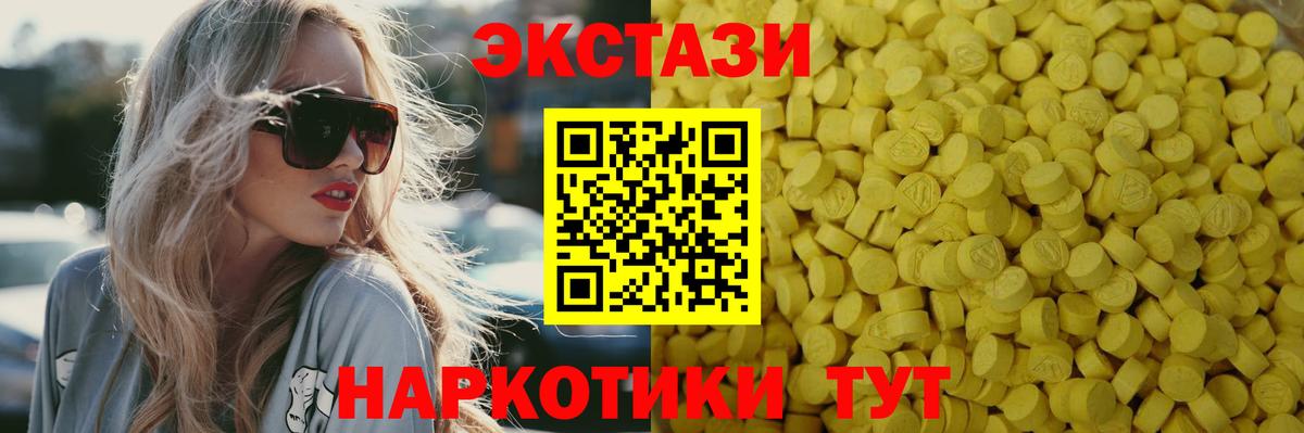 Ecstasy Cube Ростов Великий