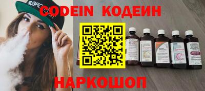 каннабис Северобайкальск