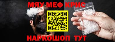 мет Севастополь