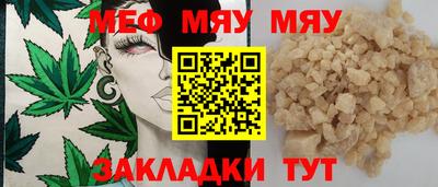 MESCALINE Свободный