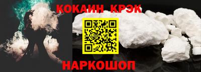 мет Севастополь