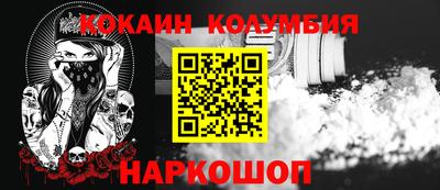 MESCALINE Свободный