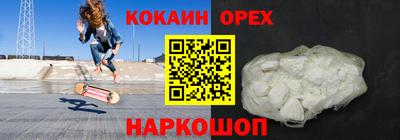 мет Севастополь