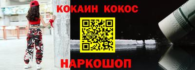 мет Севастополь