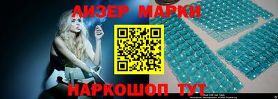 мет Севастополь