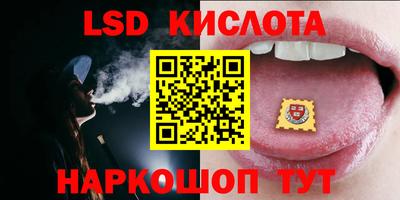 мет Севастополь