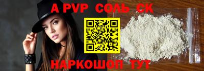 каннабис Северобайкальск