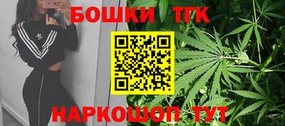 каннабис Северобайкальск