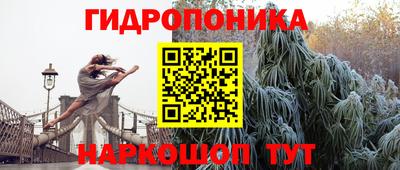 мет Севастополь