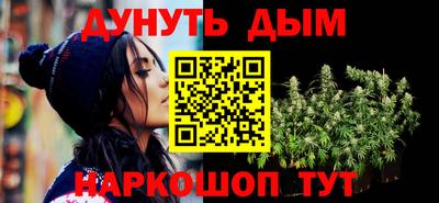 мет Севастополь