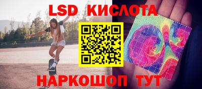 каннабис Северобайкальск