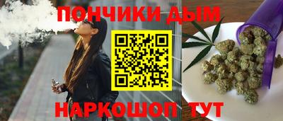 каннабис Северобайкальск