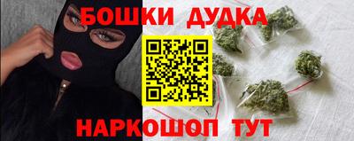каннабис Северобайкальск