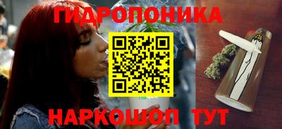 каннабис Северобайкальск