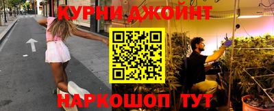 каннабис Северобайкальск