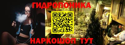 мет Севастополь