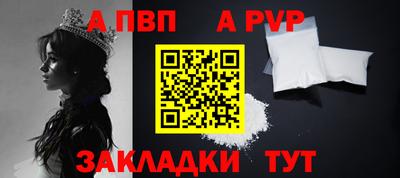 мет Севастополь