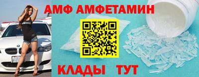 каннабис Северобайкальск