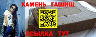 мет Севастополь