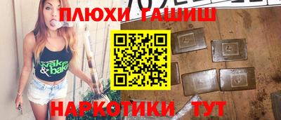 мет Севастополь