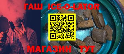 каннабис Северобайкальск