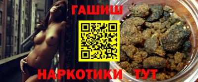 каннабис Северобайкальск