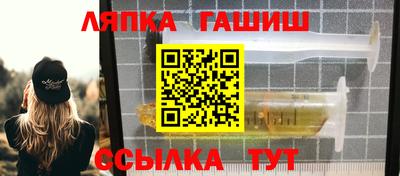каннабис Северобайкальск