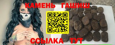 каннабис Северобайкальск