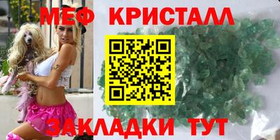 MESCALINE Свободный