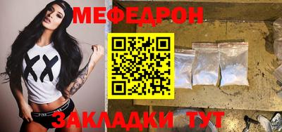 MESCALINE Свободный