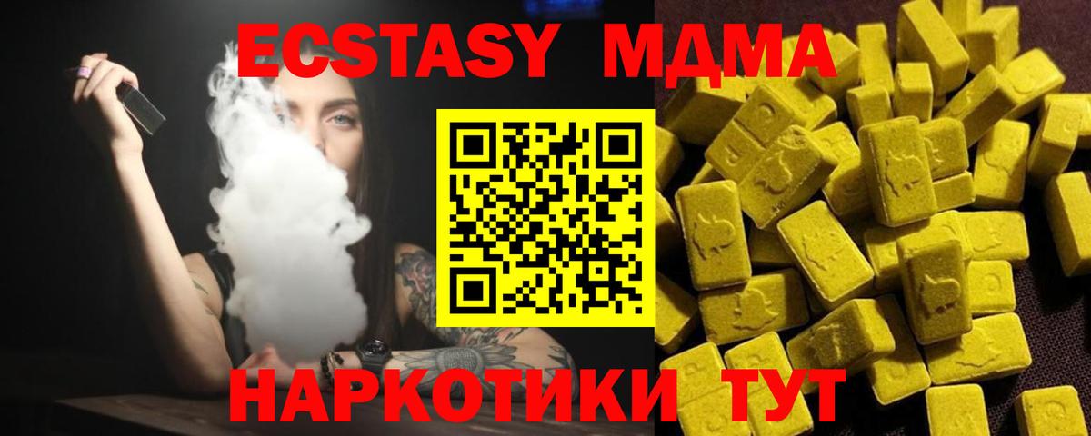 MDMA VHQ Ростов Великий