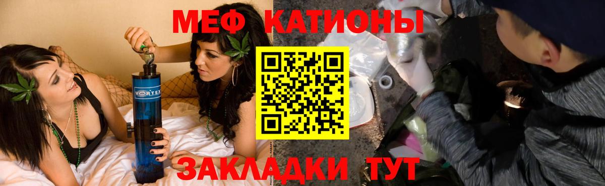 МЯУ-МЯУ мяу мяу  МЯУ-МЯУ мука  МЕФ  Вход с VPN  Ростов Великий 