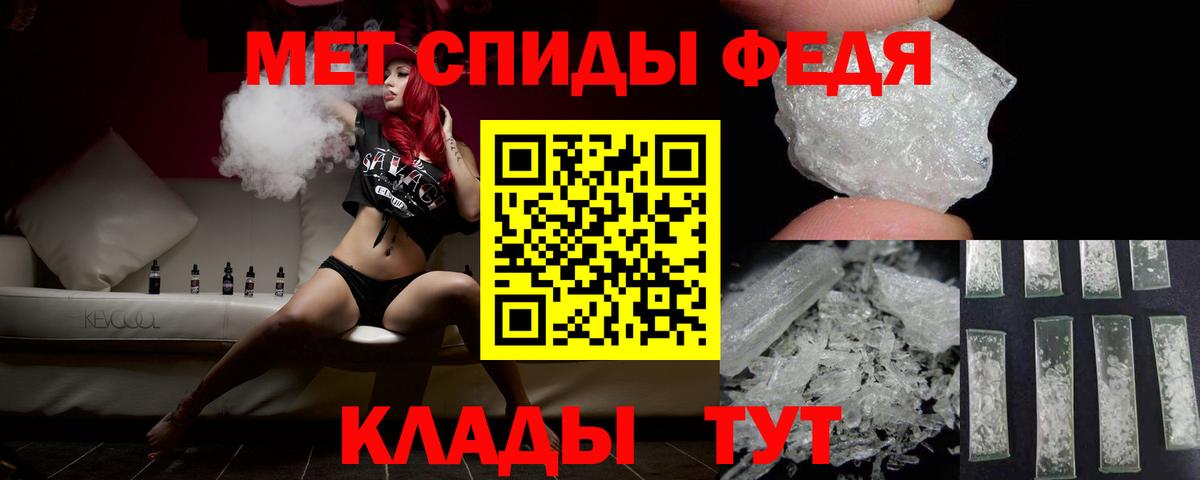 Метамфетамин кристалл Ростов Великий