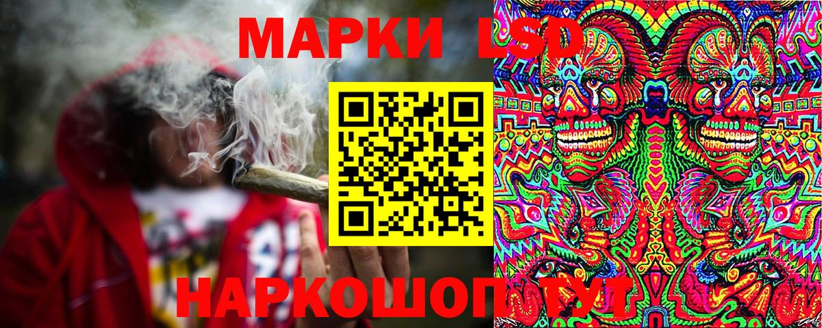 Наркотические марки 1,5мг  Марки N-bome  Ростов Великий  Вход с VPN 