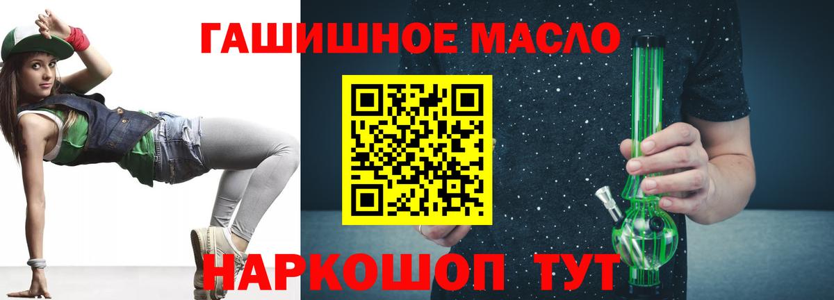 Ростов Великий  Дистиллят ТГК вейп  продажа наркотиков  ТГК вейп  omg онион  Вход с VPN 