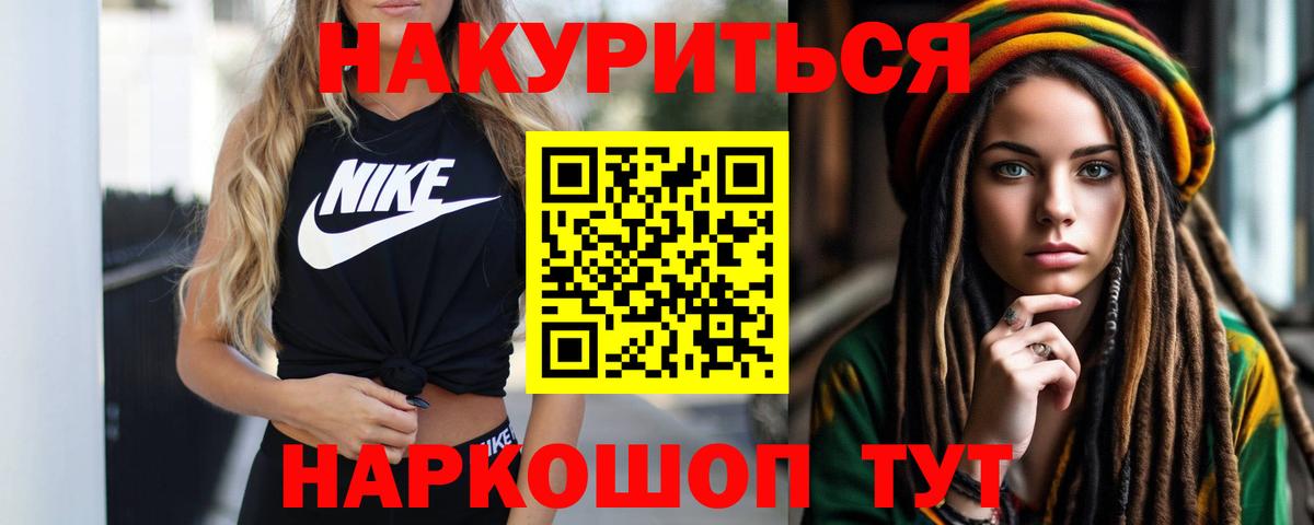 Бошки марихуана AK-47  Каннабис планчик  Ростов Великий  Бошки марихуана семена  Вход с VPN 